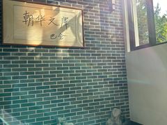 -上海鲁迅故居