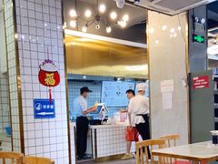 用餐区-百年尹氏汤包(湖南路狮子桥店)