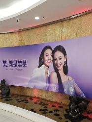 -广州美莱医疗美容医院