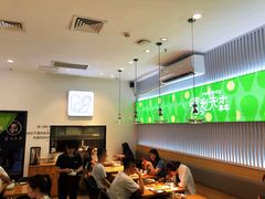 大堂-牛油果大师寿司(瑞景店)