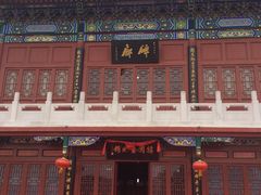 IMG_2524-中国翰园碑林