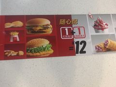 -麦当劳(文化西路店)