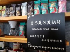 咖啡袋装-星巴克(成都太古里二店)