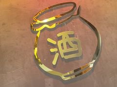 -耙吉吉川味小酒馆(本地人回头店)