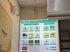 -鞠婆婆•绵绵冰•凉糕•手工冰粉(苏稽一店)