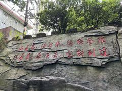-广州市帽峰山景区