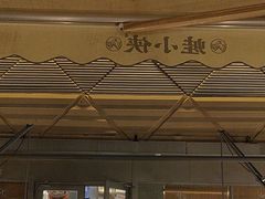 -蛙小侠(珠海华发商都店)