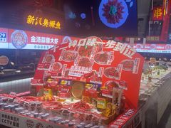-阿财老铺·老蚌埠龙虾城(华夏总店)