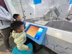 -北京科学中心儿童乐园