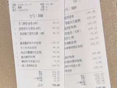 -深圳美高梅酒店-品聚嘉府中餐厅
