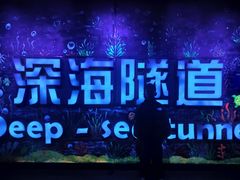 -秦皇岛新澳海底世界
