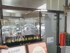 -蒋家肠旺面馆老店(合群路店)