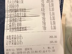 -雀蓝川菜(奥体广场店)