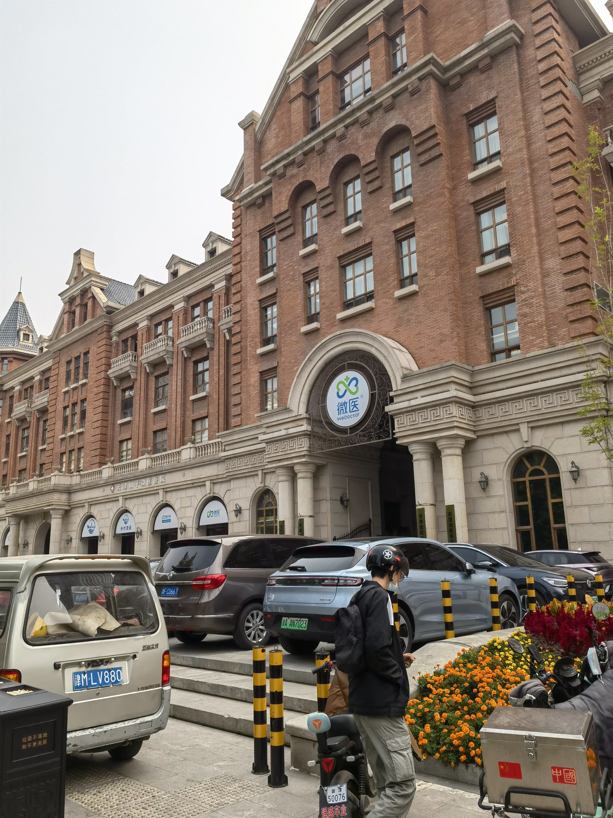 在小白楼挺大的一家医院,还以为是景点