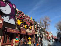 -中华巴洛克风情街