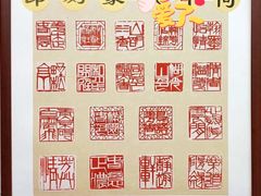 -戏墨娃·书法·国画(景城邻里校区)