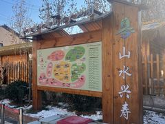 -辛庄国际文化艺术区