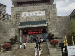 -岳阳市博物馆
