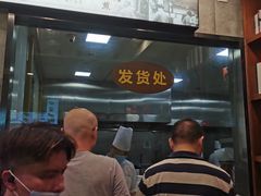 -大壶春生煎(四川中路店)