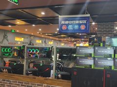 -网络客栈电竞网咖(西潞南大街店)