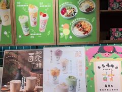 -宝珠奶酪(长宁金虹桥店)