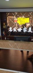 点击看大图 -名发世家烫染