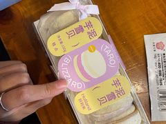 -好利来(城角街店)