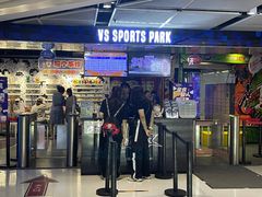 -VS SPORTS PARK运动玩乐园·团建·生日会(合生汇店)