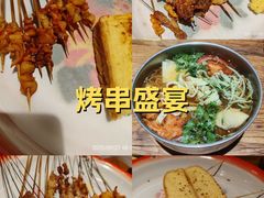 -北丐先生·野馄饨烧烤(南京首店)