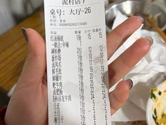 -渝味黄姐火锅(黄泥村店)