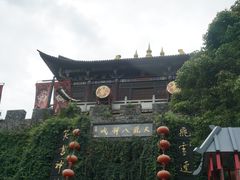 -天龙八部武侠城