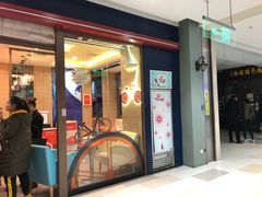 门面-DQ·蛋糕·冰淇淋(金鹰天地店)