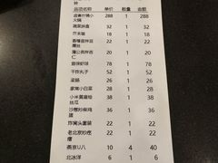 -北京小肠陈饭庄(方庄店)