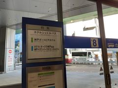 -神户美利坚公园东方大酒店