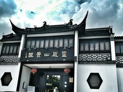 -灵岩山风景区