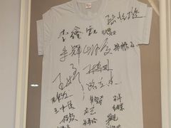 -同福社