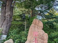 -烟台山景区