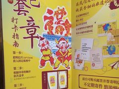 -民信老铺(双皮奶博物馆店)
