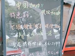-喜士多(苏福店)