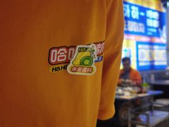 -哈哈碳都·牛肋条无限自助烤肉(台江万达店)
