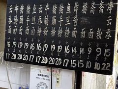 -海幢瑞芳饮食店