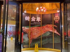 门面-伊天园(辛伯达店)