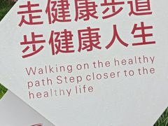 -龙头寺公园