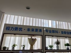 -成都新视界眼科医院·近视手术·儿童近视