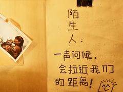 -樹下遇见树·咖啡