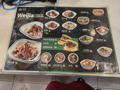 -魏家凉皮(郭杜十字店)