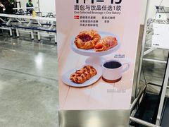 -山姆餐吧(南昌红谷滩印象城店)
