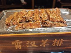 -霄汉羊排(万松园一店)