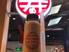 -寿奶茶·鲜奶与茶(合生汇购物中心店)