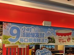 -乡村基(杨家坪建设店)